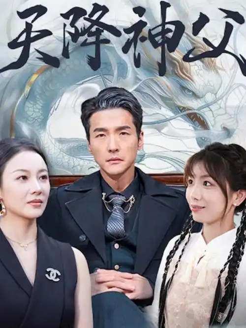 女教师题材新片立项资讯