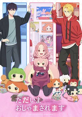 校园女教师电影主题影展资讯