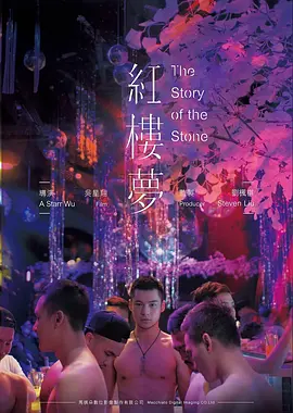 女老师电影她教我们说谎剧照