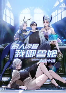 女老师电影榜单第三名