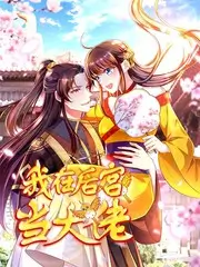 女老师电影榜单第四名