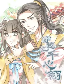 女老师电影榜单第五名